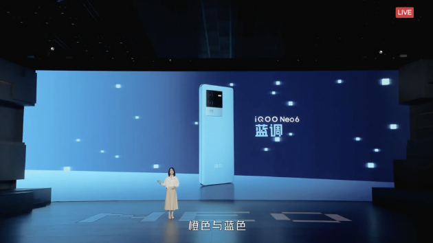 iQOONeo6今日发布：搭载新骁龙8芯片 起售价2799元