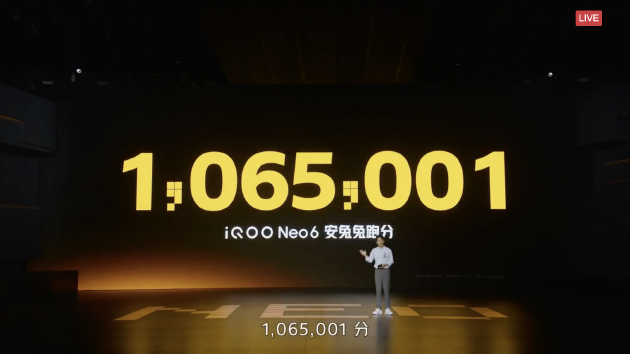 iQOONeo6今日发布：搭载新骁龙8芯片 起售价2799元